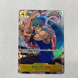 ロロノア・ゾロ(パラレル)