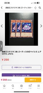 即日発送！ゴーティス デッキ 遊戯王 ファントムナイトメア