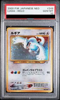 【PSA10】ルギア キラ 旧裏 ★ 249 1枚