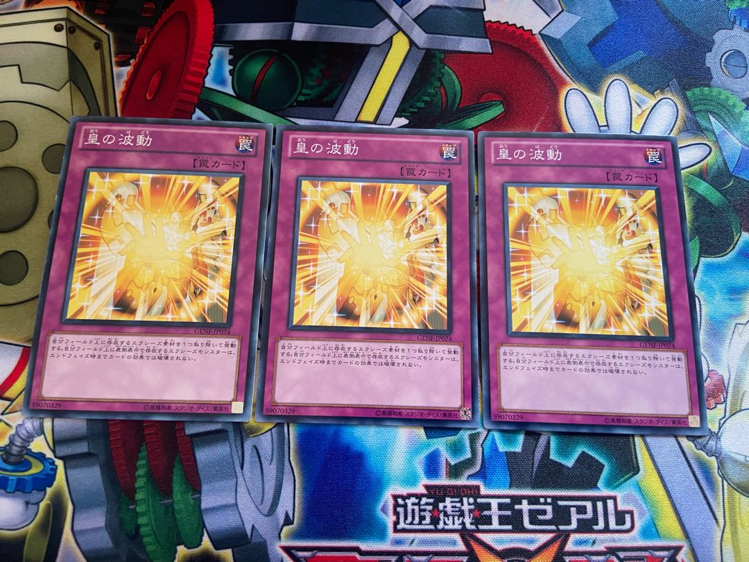 Y-533 Utopian Aura Normal JP074