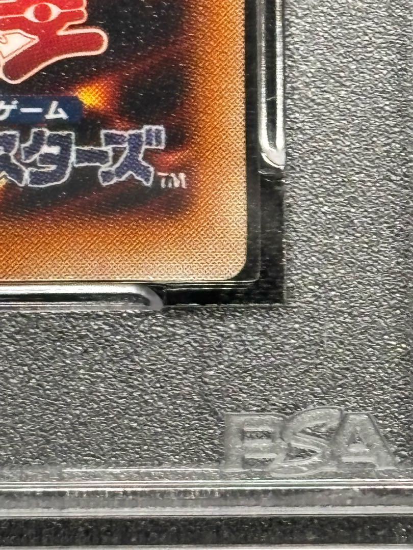 Yu-Gi-Oh Byser Shock Relief PSA9 1枚