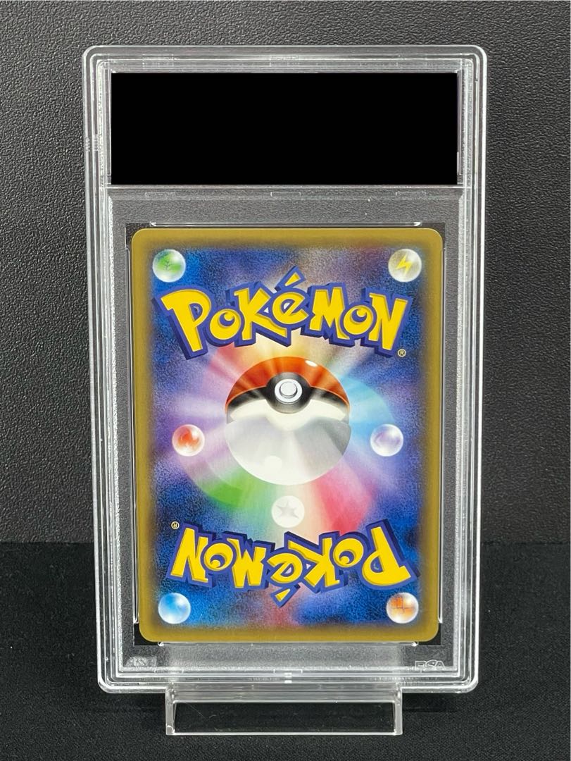 PSA10] Pikachu PROMO 230/XY-P in poncho