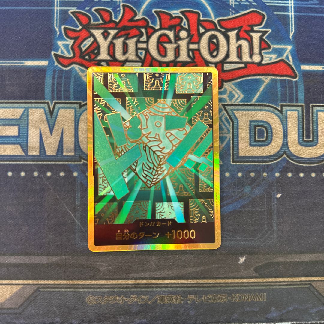 Don card (rim) (gold frame)PRB02