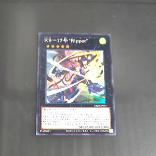 K9-17号 “Ripper”」の激安通販 | magi