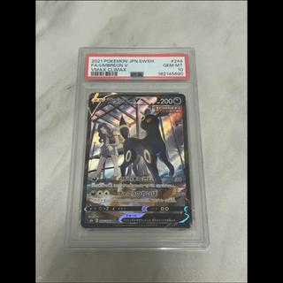 PSA10 ブラッキーV CSR 244/184 1枚