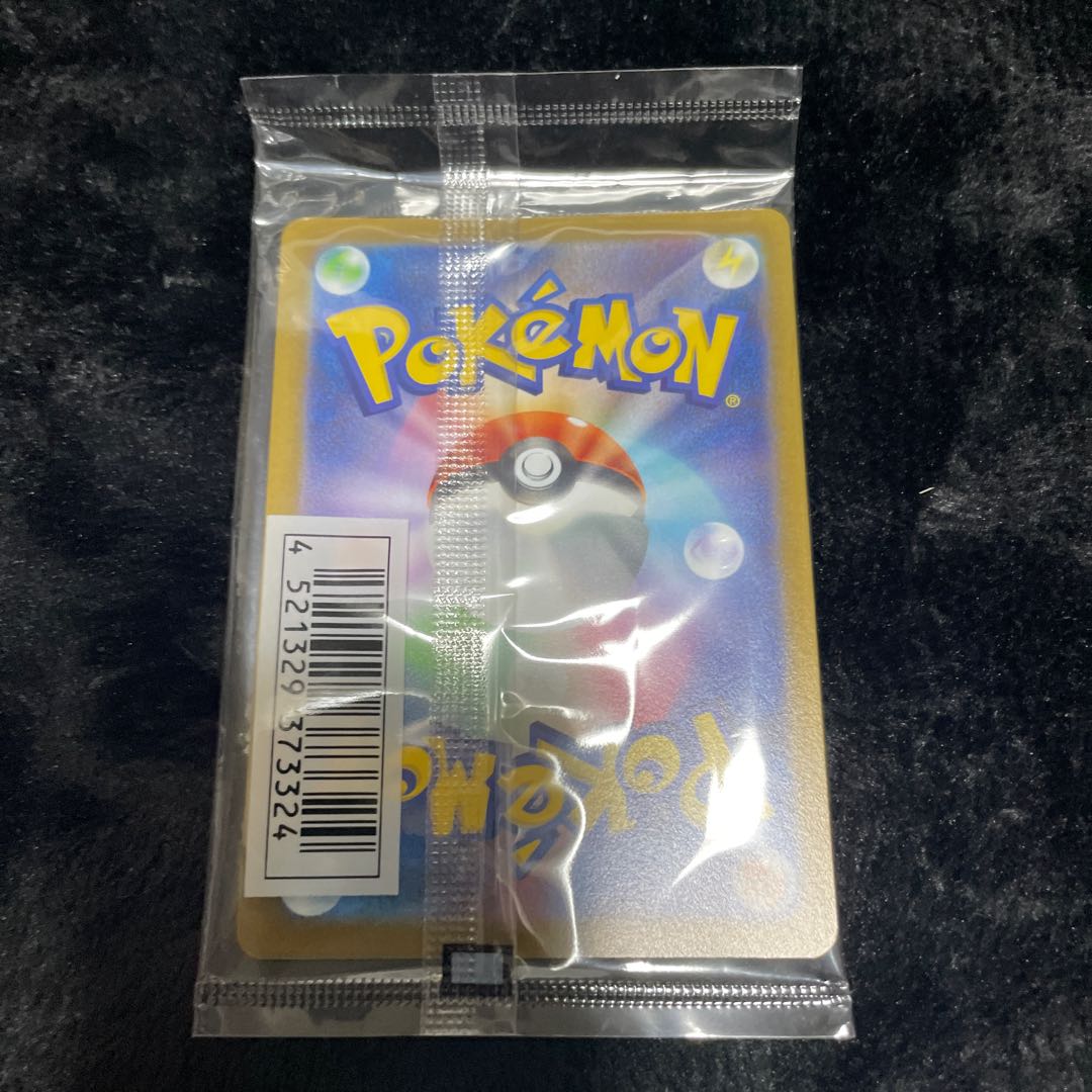 未開封、未使用 いたずら好きのピチュー PROMO 214/S-P