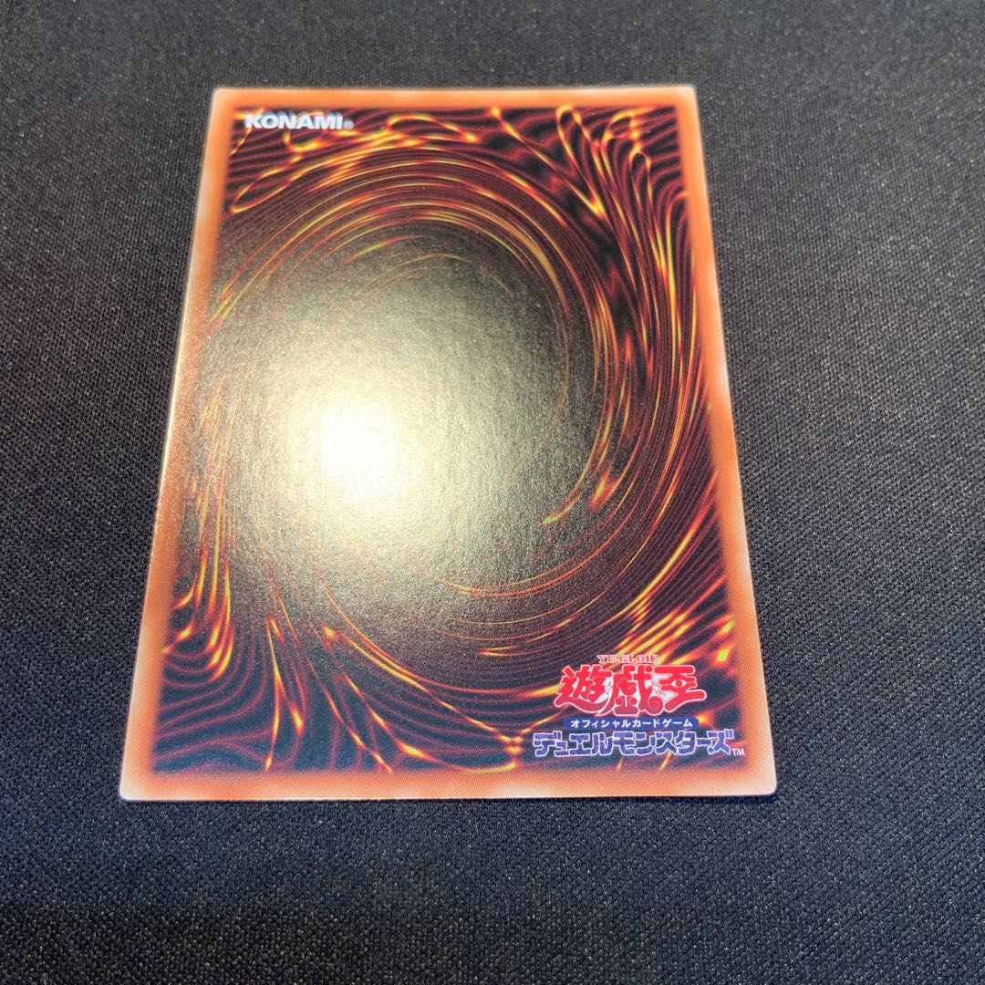 Tri-Brigade Ferrijit the Barren Blossom Prismatic Secret Rare JP046 1枚