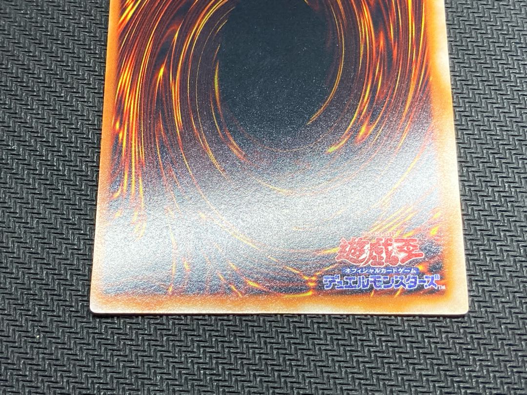 Beautiful grade, with magnet loader] Magician of Black Chaos, early ultra rare.