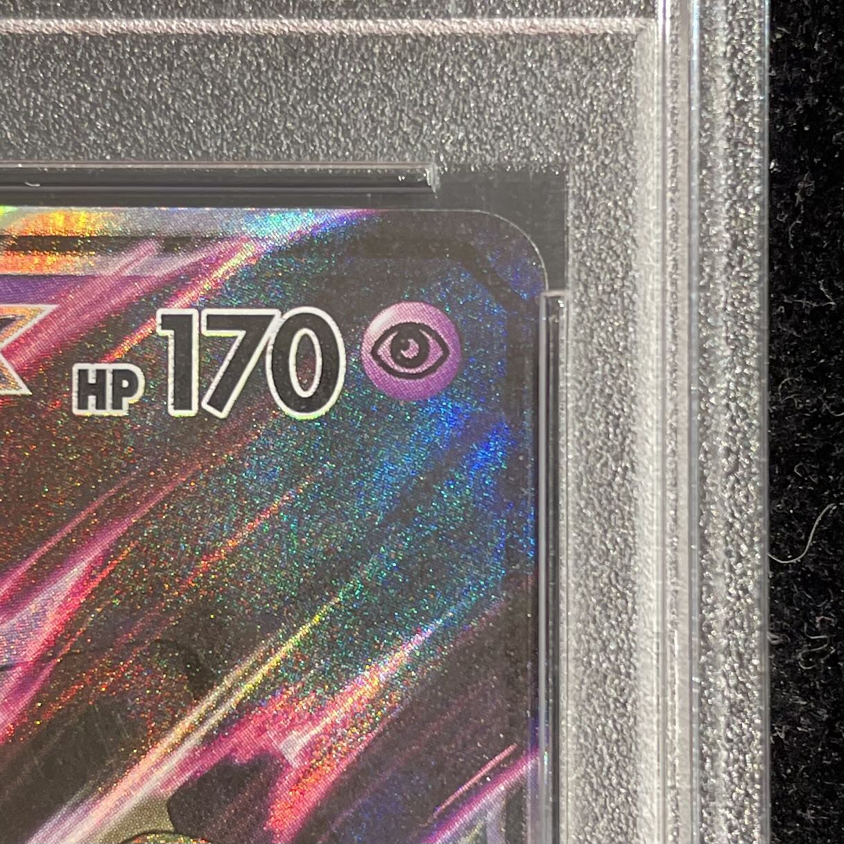 [PSA10] Rocketeer MimikyuGX (-) {010/026} [smd]. 1枚