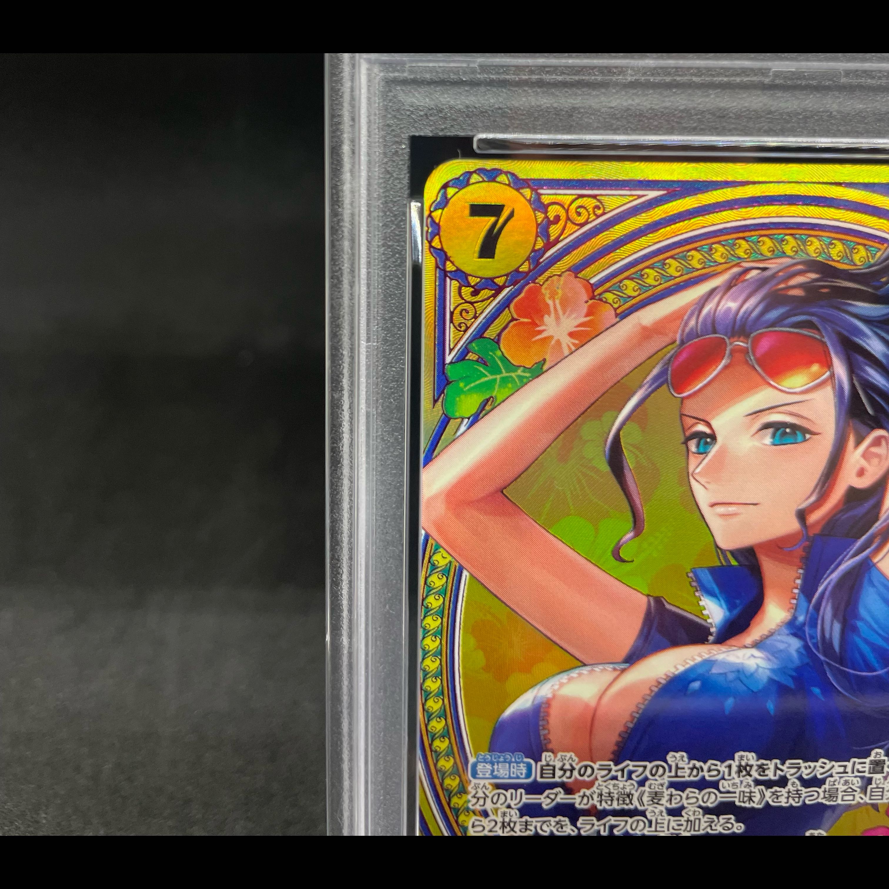 [PSA10] Nico Robin (Parallel) SP EB03-055 1枚