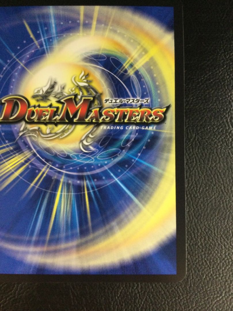 【psa10】熱き侵略レッドゾーンZ【SR】{23RP2XSPX/SP4} 熱き侵略 レッドゾーンZ [DM23RP2X SPX/SP4] | トレカカク