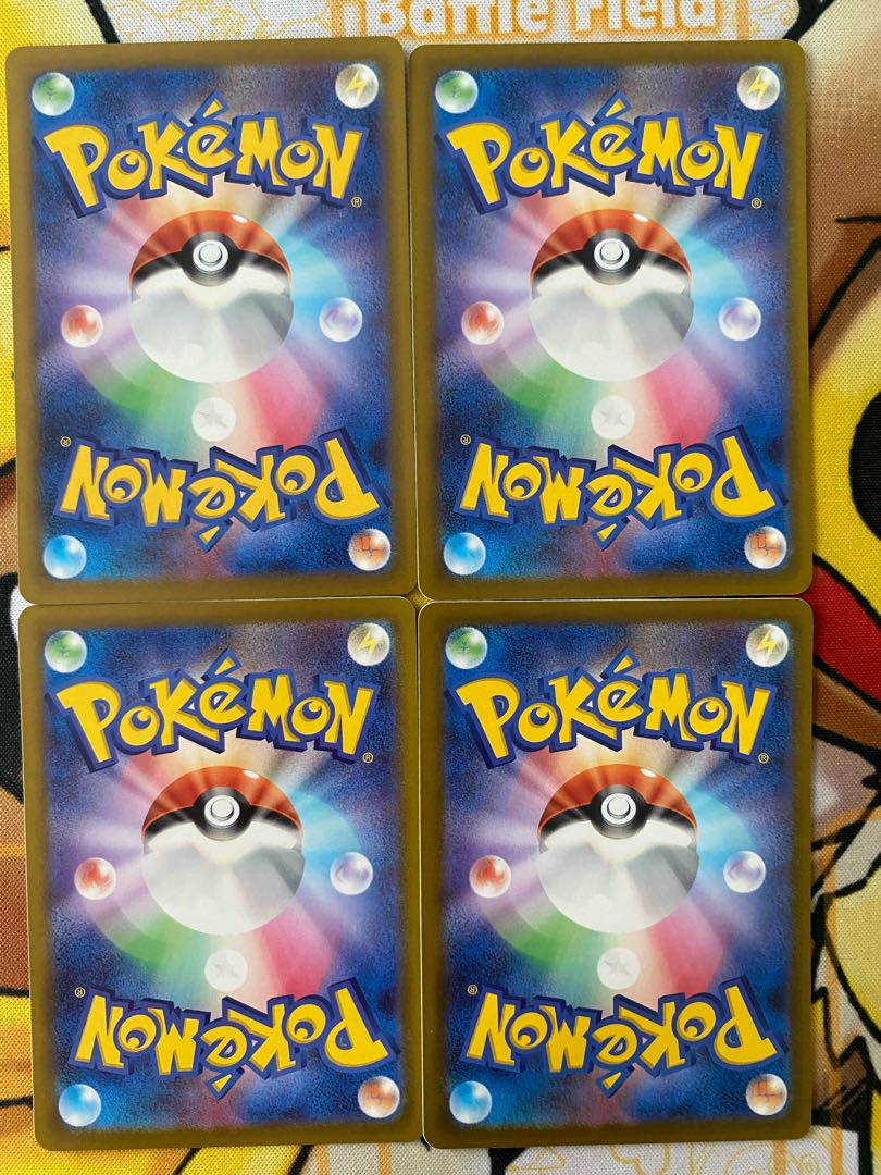 ポケモンカード　ヒョウタ　サポート 1枚