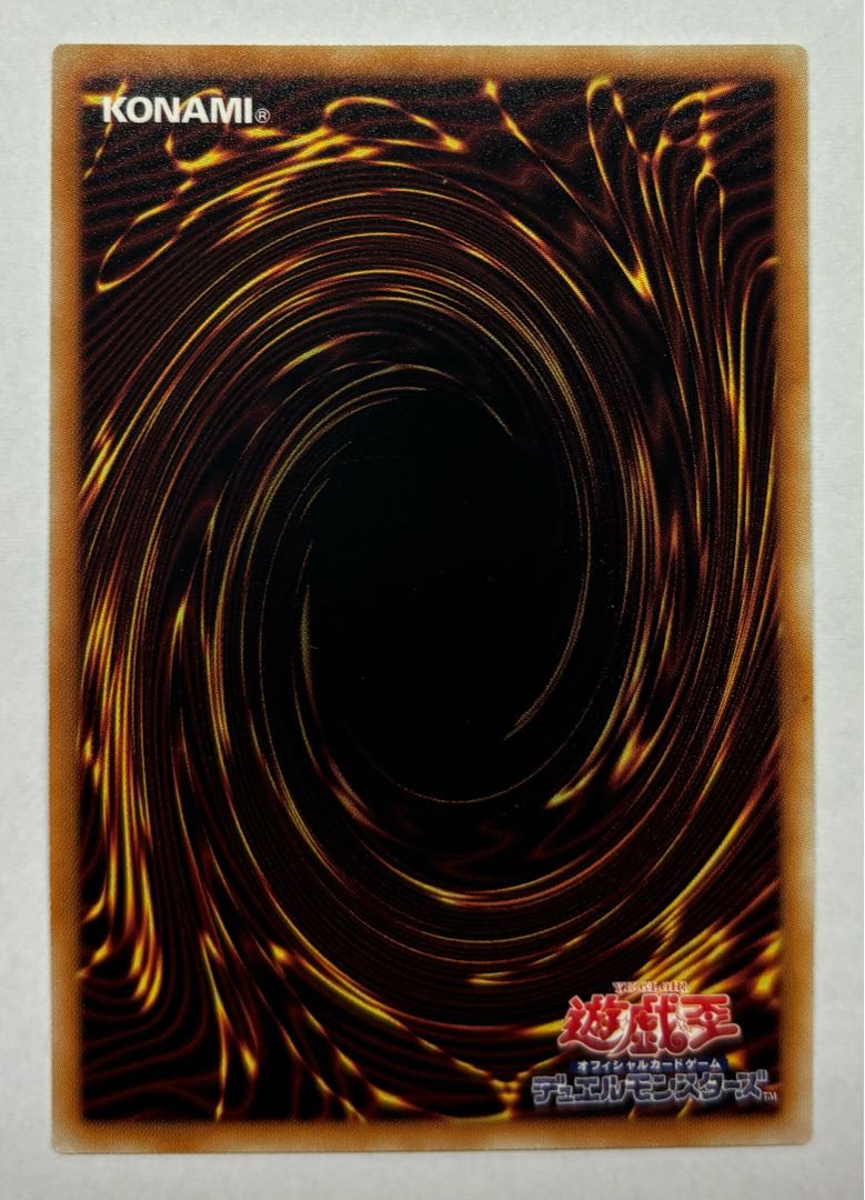 魔導ギガサイバー　スーパーレア 1枚