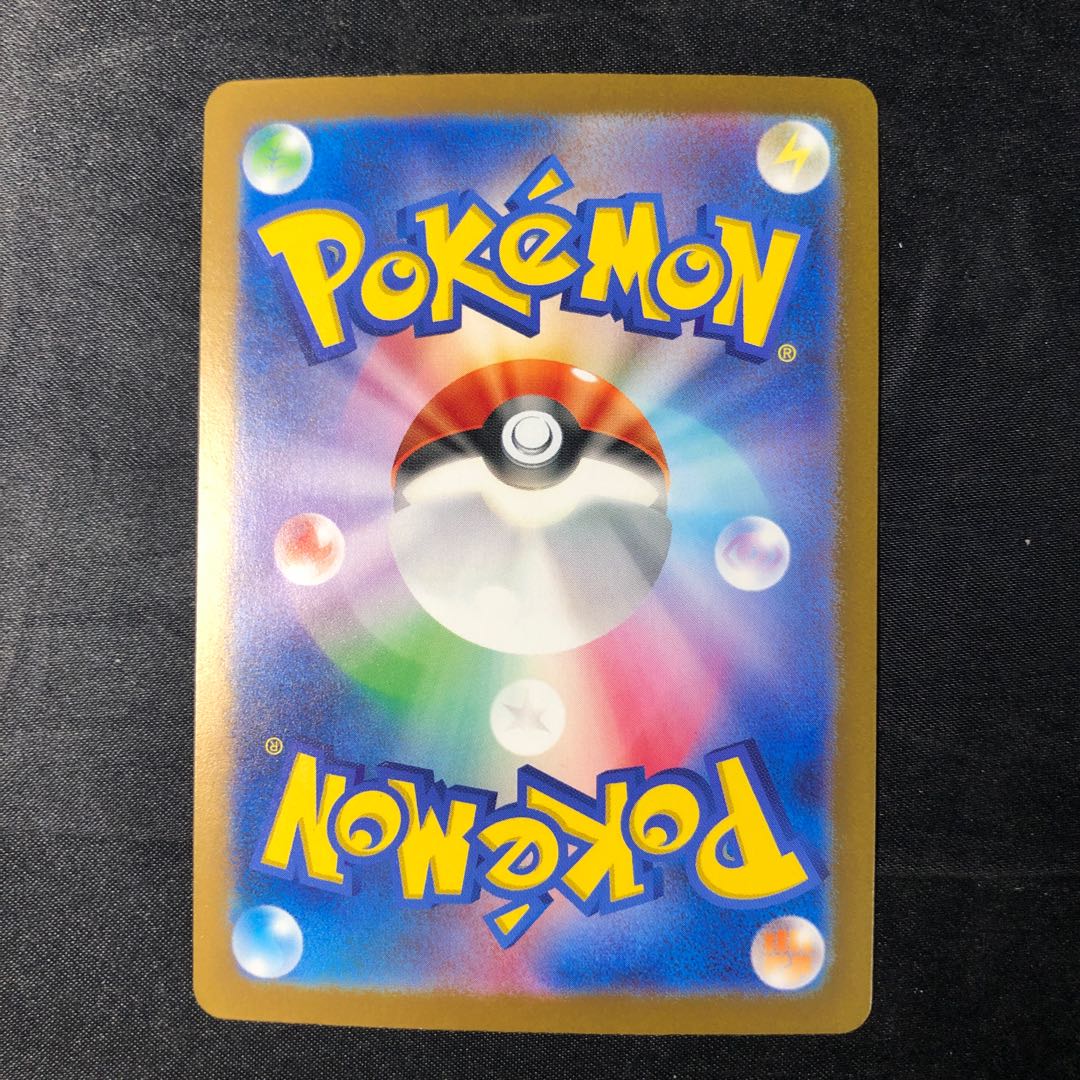 Mascagna ex SSR 321/190