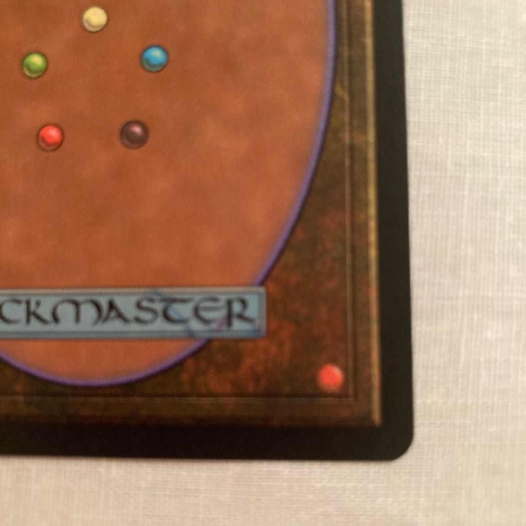 MTG どん欲の角笛/Horn of Greed STH R 英語版1枚