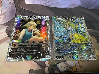 ガイアッシュカイザー 流星のガイアッシュ・カイザー【SR】{24EX1PR4/PR5}《多》