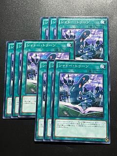 遊戯王スタジオ 9枚 シャドー・トゥーン ノーマル JP025