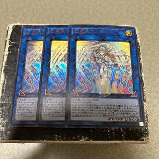 虹天気アルシエル ウルトラレア JP035 3枚