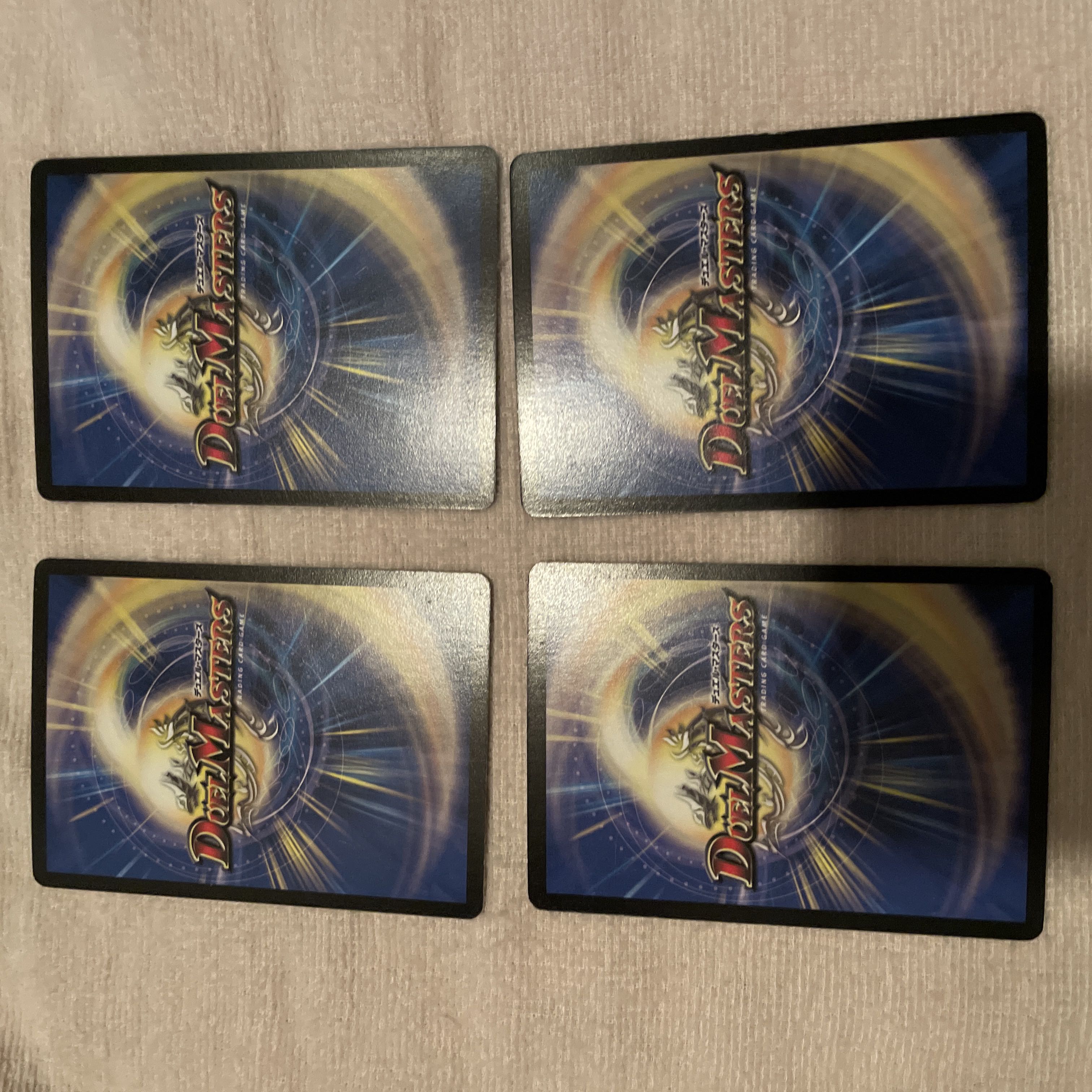 Duel Masters Saint Castle Q76