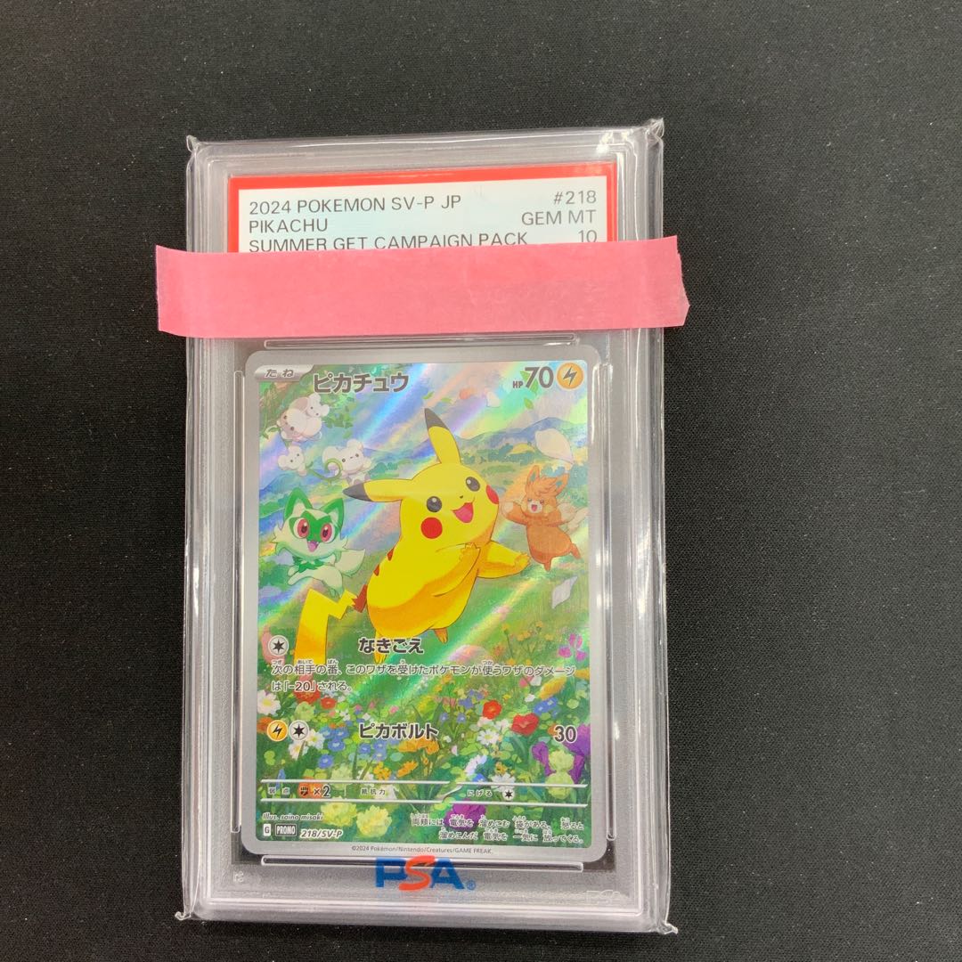[Condition A] PSA 10 Pikachu (PROMO) 218/SV-P  1枚
