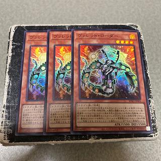 Valet Loader Super Rare BPRO-JP001 3枚