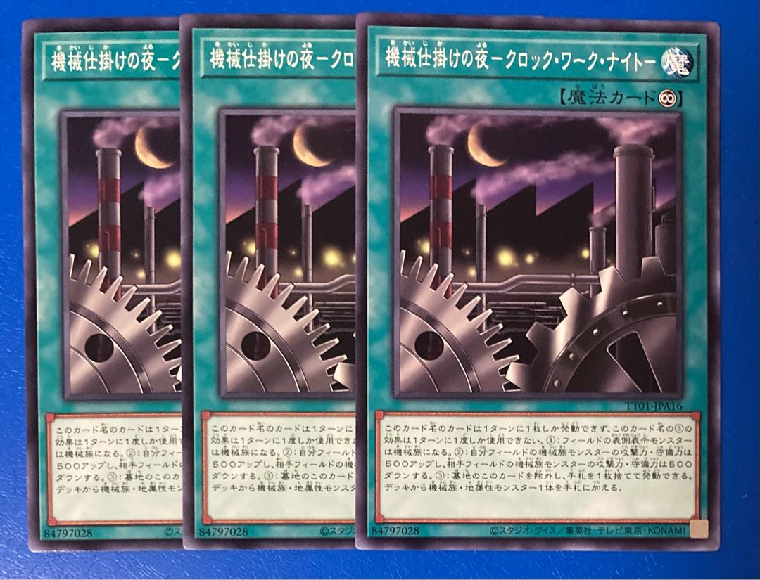 Mechanical Night - Clockwork Night - Normal TT01-JPA16 Yu-Gi-Oh!