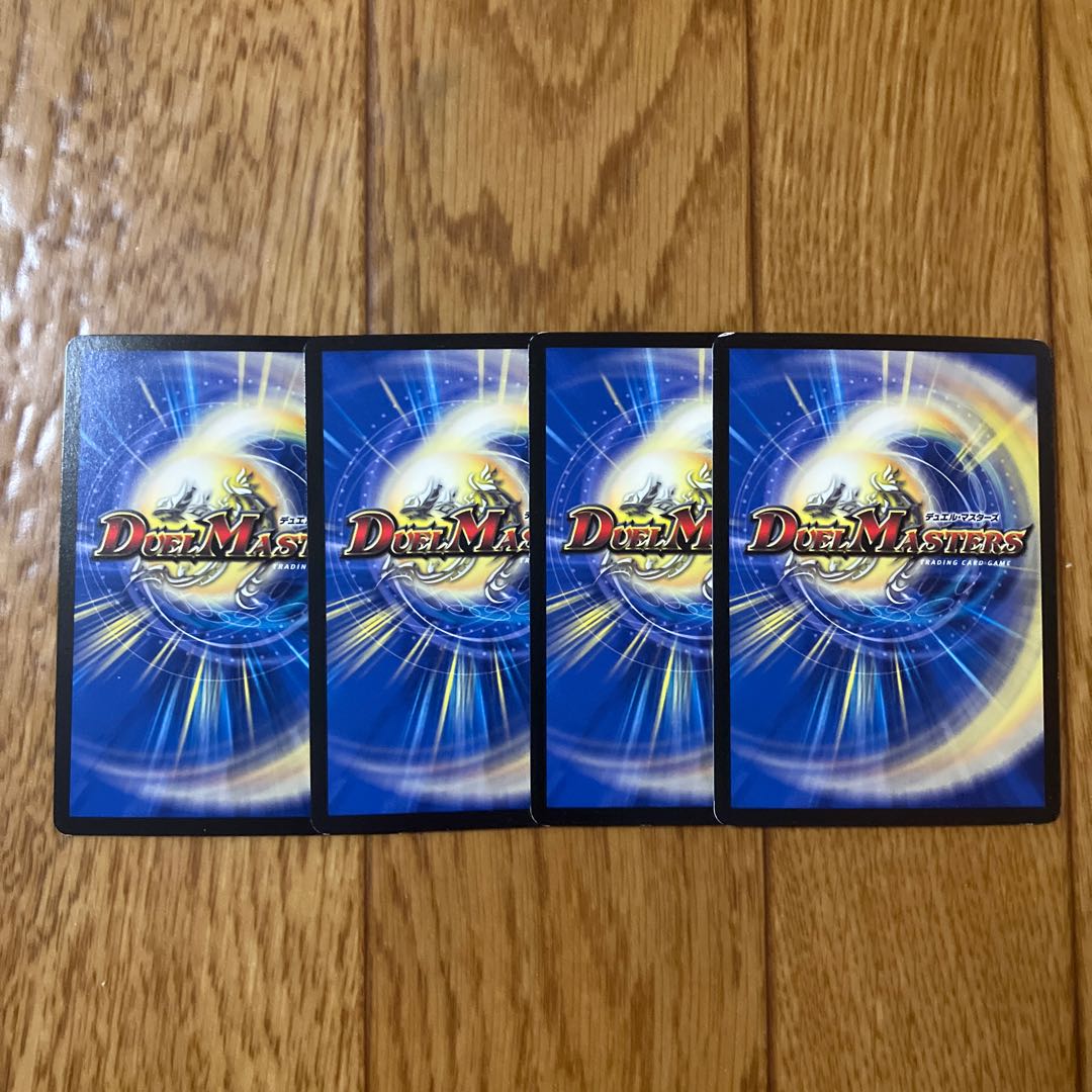 Bar Cubey｜Cu Lactaro C 88/95 1枚