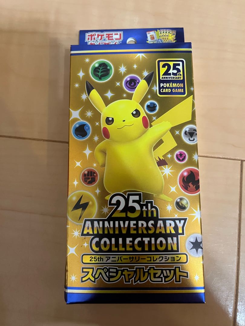未開封 テープ付き 25th ANNIVERSARY COLLECTION スペシャルセット  1BOX