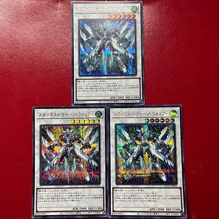 Adj Aeg Ae Stardust Charge Warrior Secret Rare QCCU-JP052