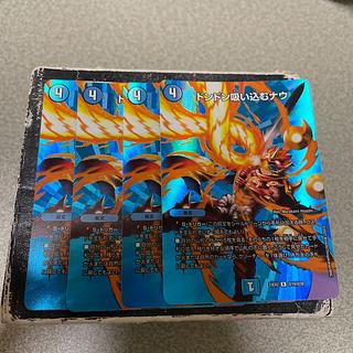 Set of 4 Don't Suck Now R-foil Psychic19/Psychic38