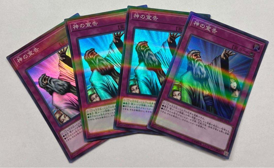 Solemn Judgment Super Rare, set of 4