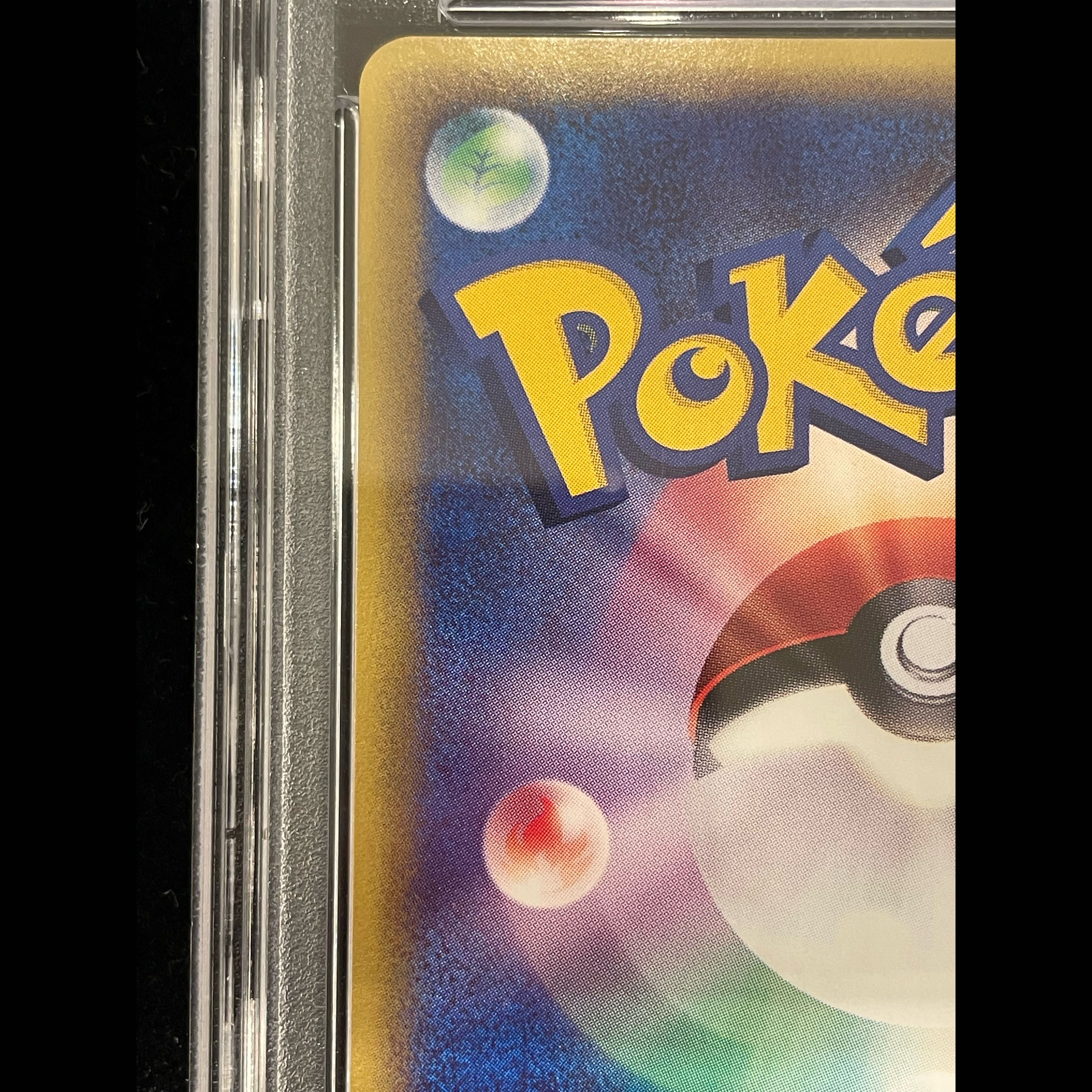 【PSA10】バンギラス キラ 1st Edition カードe ★ 071/087 1枚