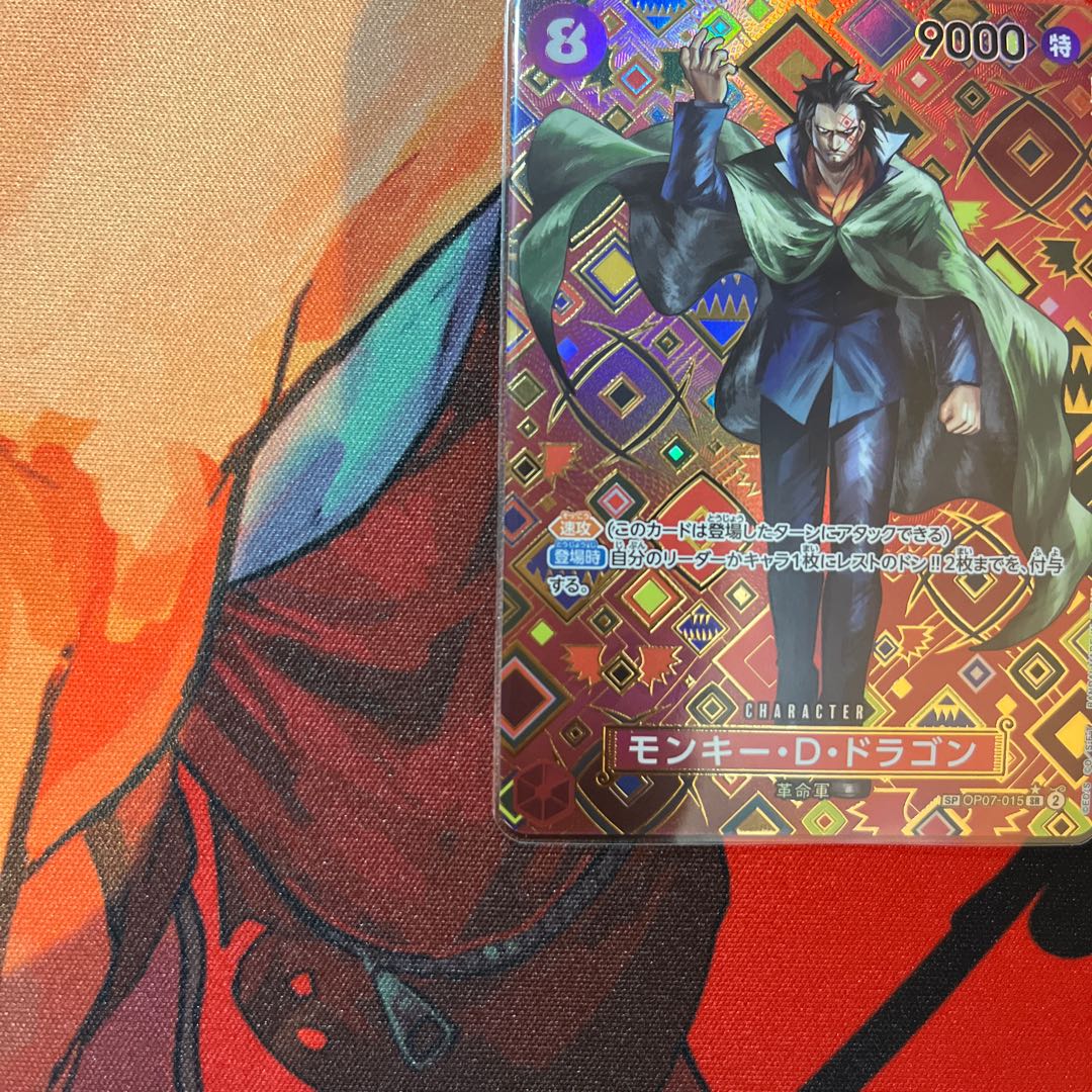 like-new item Monkey D. Dragon (parallel) SP OP07-015