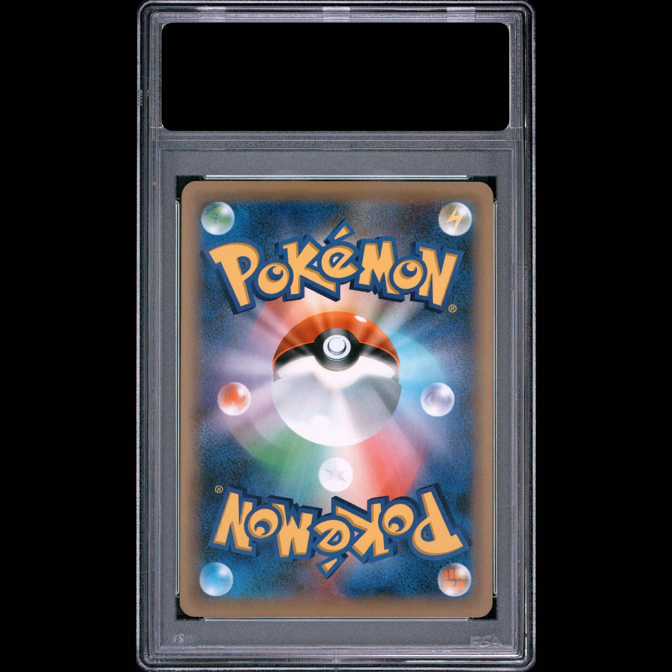 [PSA10] Mew (Kira) 016/036 1枚