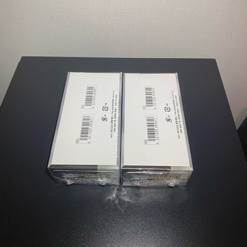 ハイクラスパック 「シャイニートレジャーex」未開封BOX  2BOX