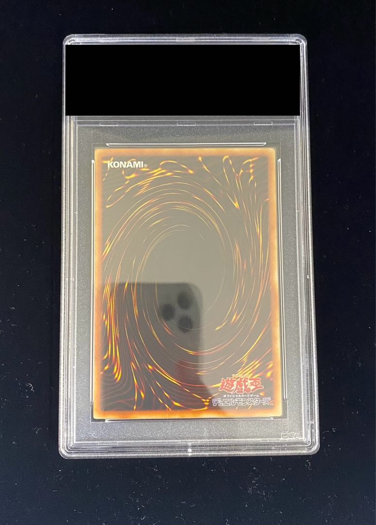 PSA10] Beastking of the Swamps〈Early...】【Normal