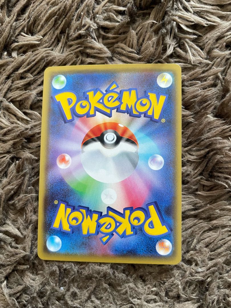 Rengeki Uraos V SR 076/070 1枚