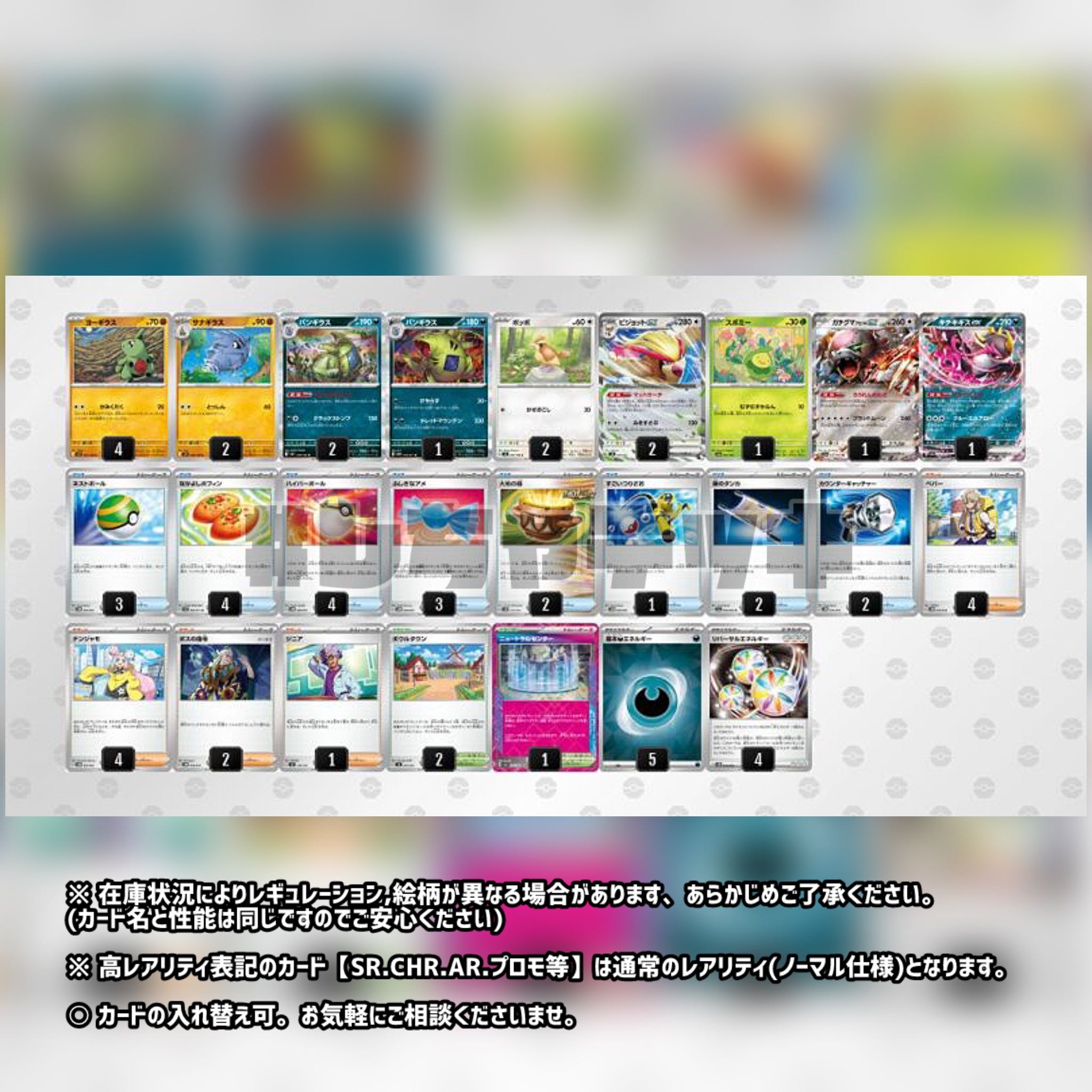 ジムバトル優勝】 バンギラス 構築済みデッキ ポケモンカード ジムバトル優勝】 バンギラス 構築済みデッキ ポケモンカード