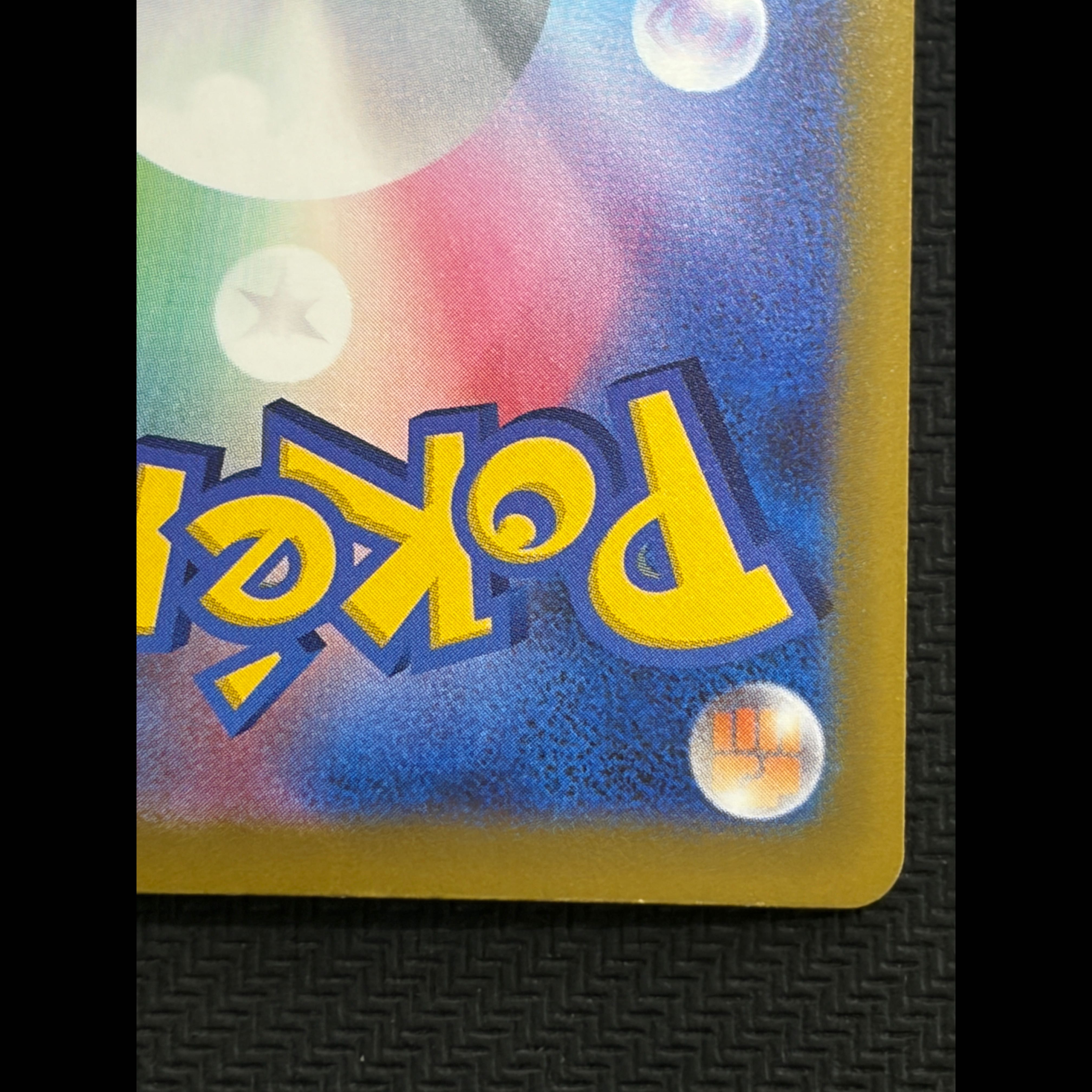 ゲンガーex SAR 131/103 1枚