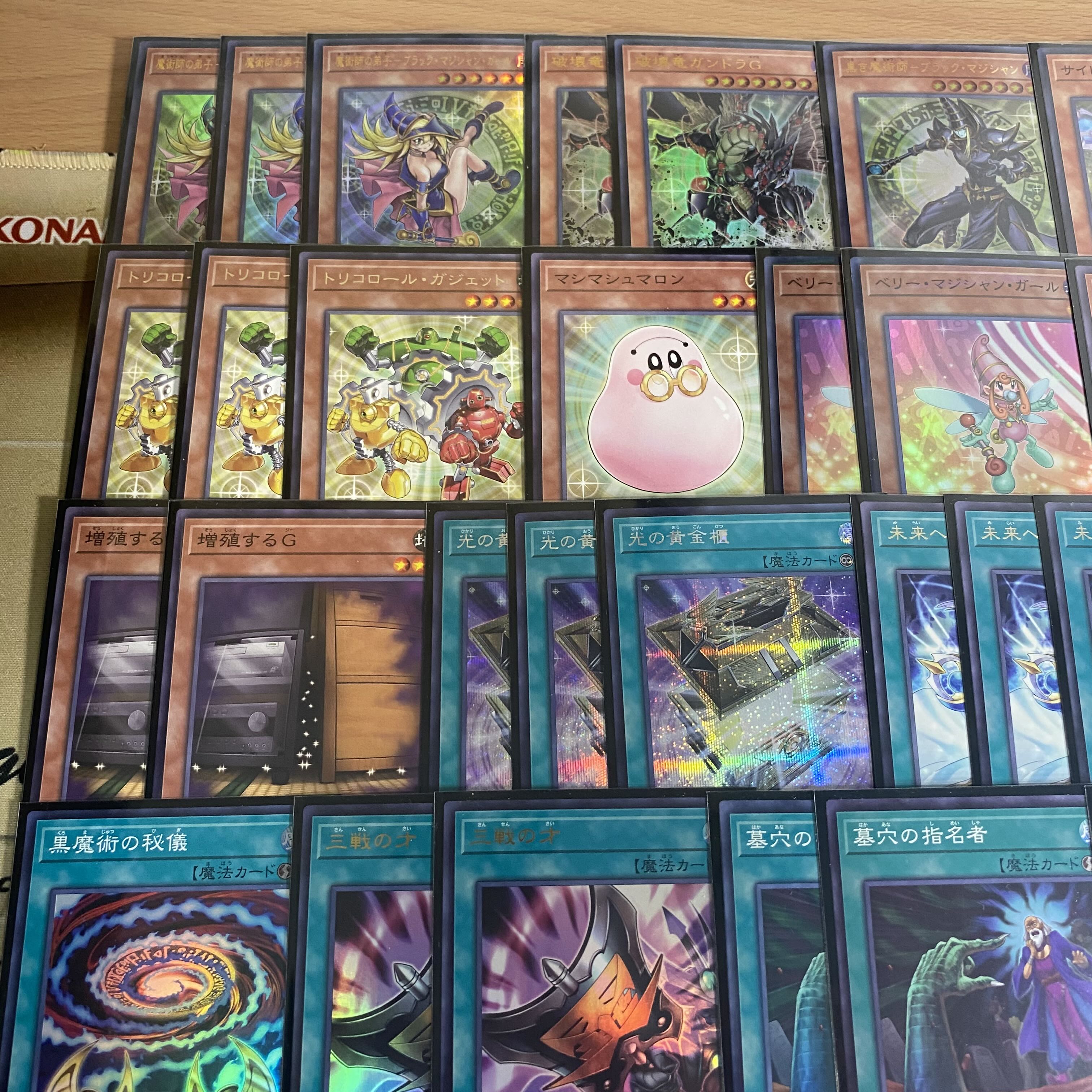 遊戯王 光の黄金櫃 本格構築済みデッキ 魔術師の弟子ブラック 遊戯王 光の黄金櫃 本格構築済みデッキ 魔術師の弟子ブラック