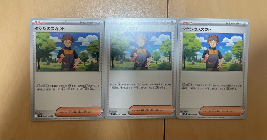 Followers only! Big discount! 1枚