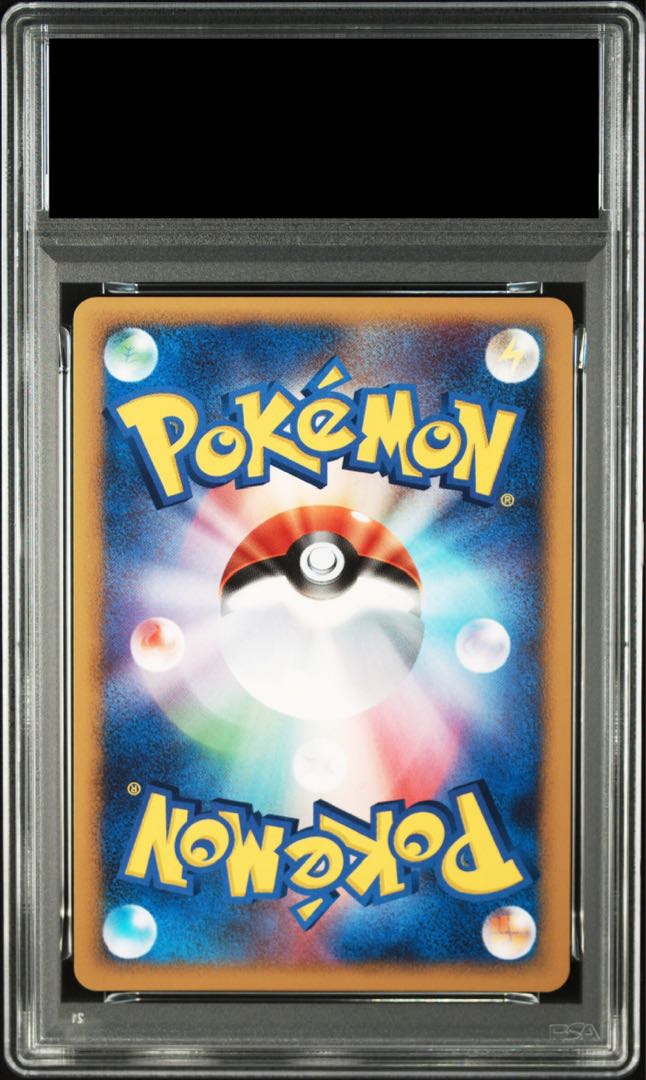 [PSA10] Blastoise (-) {DPBP#009} [DP3 1枚