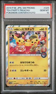 PSA10] Tea Party Gokko Pikachu PROMO 325/SM-P 1枚