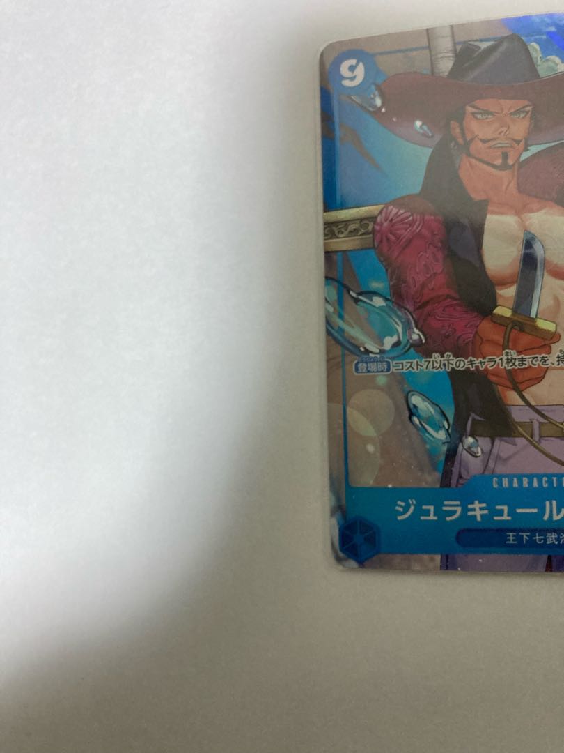 One Piece Card Juracule Mihawk Parallel Premium Flareon Pack