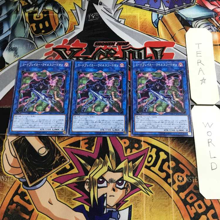 Codebreaker Virus Swordsman 5 Normal, set of 3 Tera.