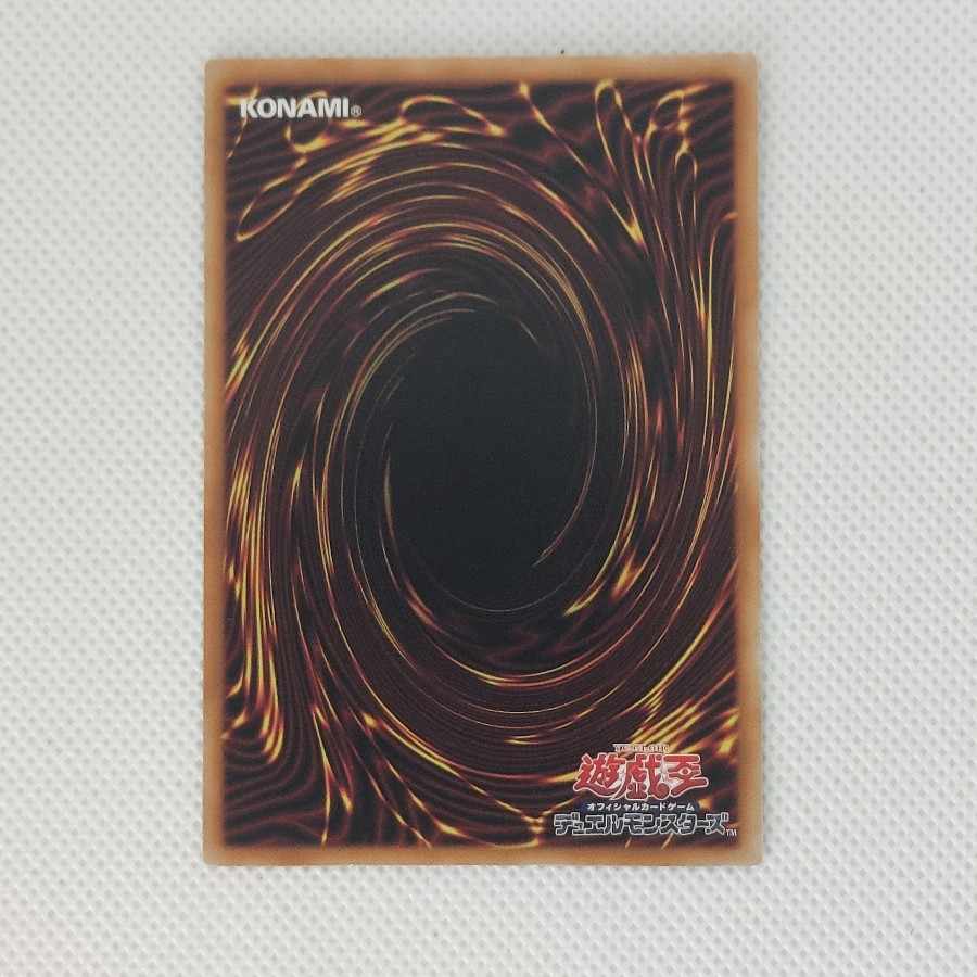 終獄龍機XII-ドラストリウス プリズマティックシークレットレア DOOD-JP045 1枚