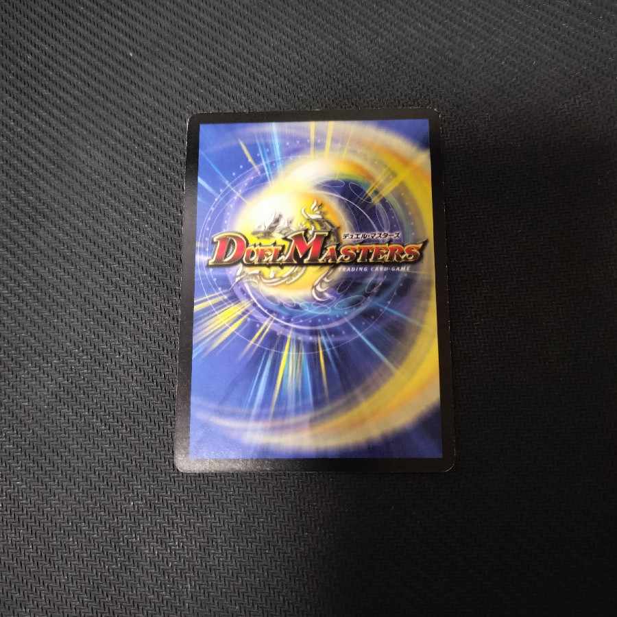 Psychic God Star Petergius Final Cannon SR S2/S5/Y5