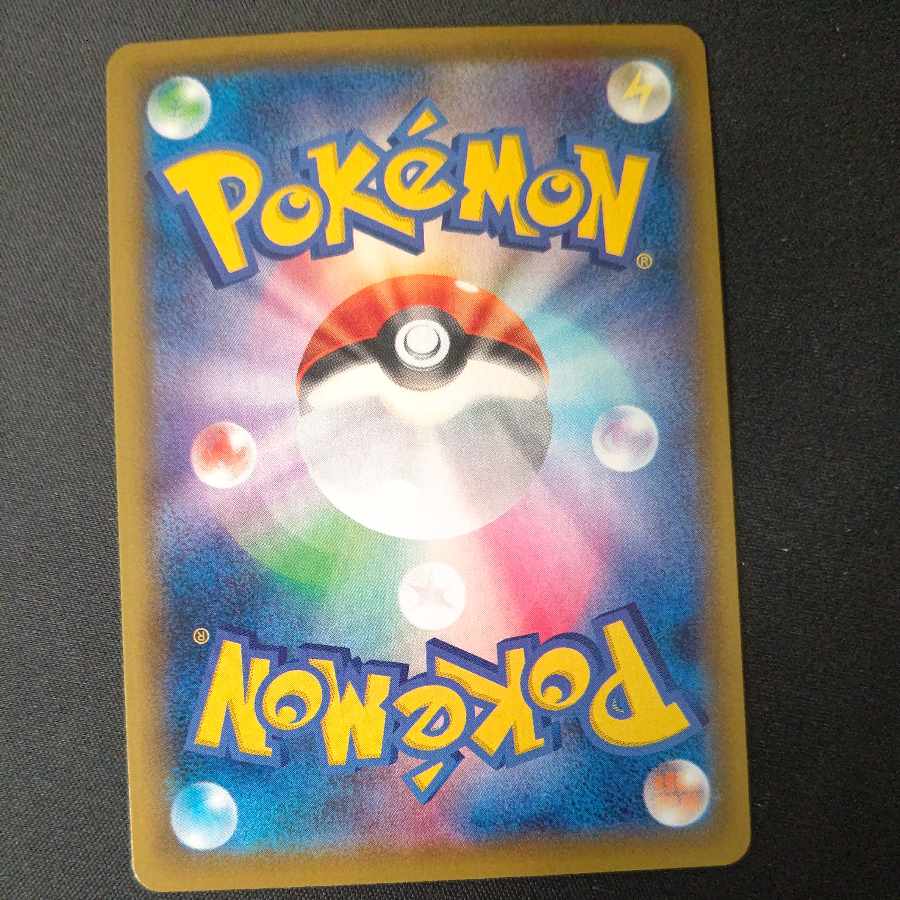 Cosmoem (mirror) 015/028