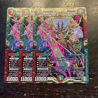 勝熱百覇 モモキングReVo KGM KM1/KM3