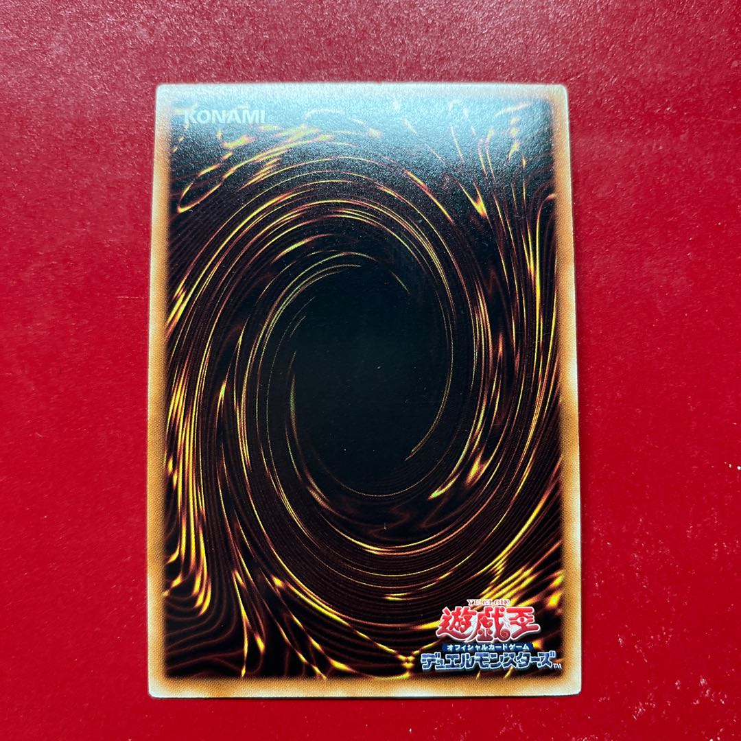 Ath バハムート・シャーク ウルトラレア JP073 1枚